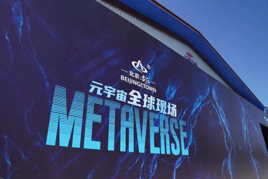304AM永利集团科技助力2022年中国国际服贸会，为服贸会保驾护航！